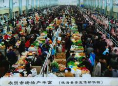 12  农贸市场物产丰富