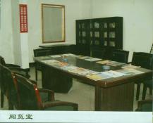 69  阅览室