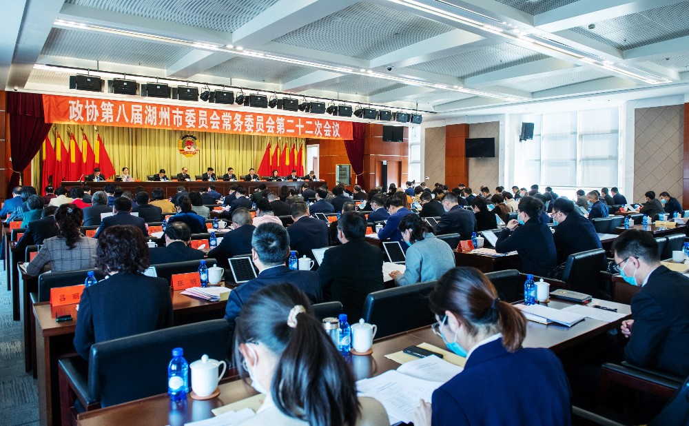 市政协举行八届二十二次常委会会议