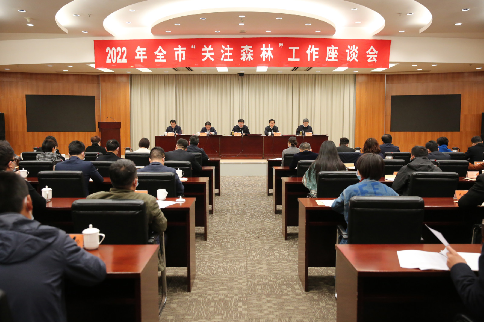 全市“关注森林”工作座谈会召开