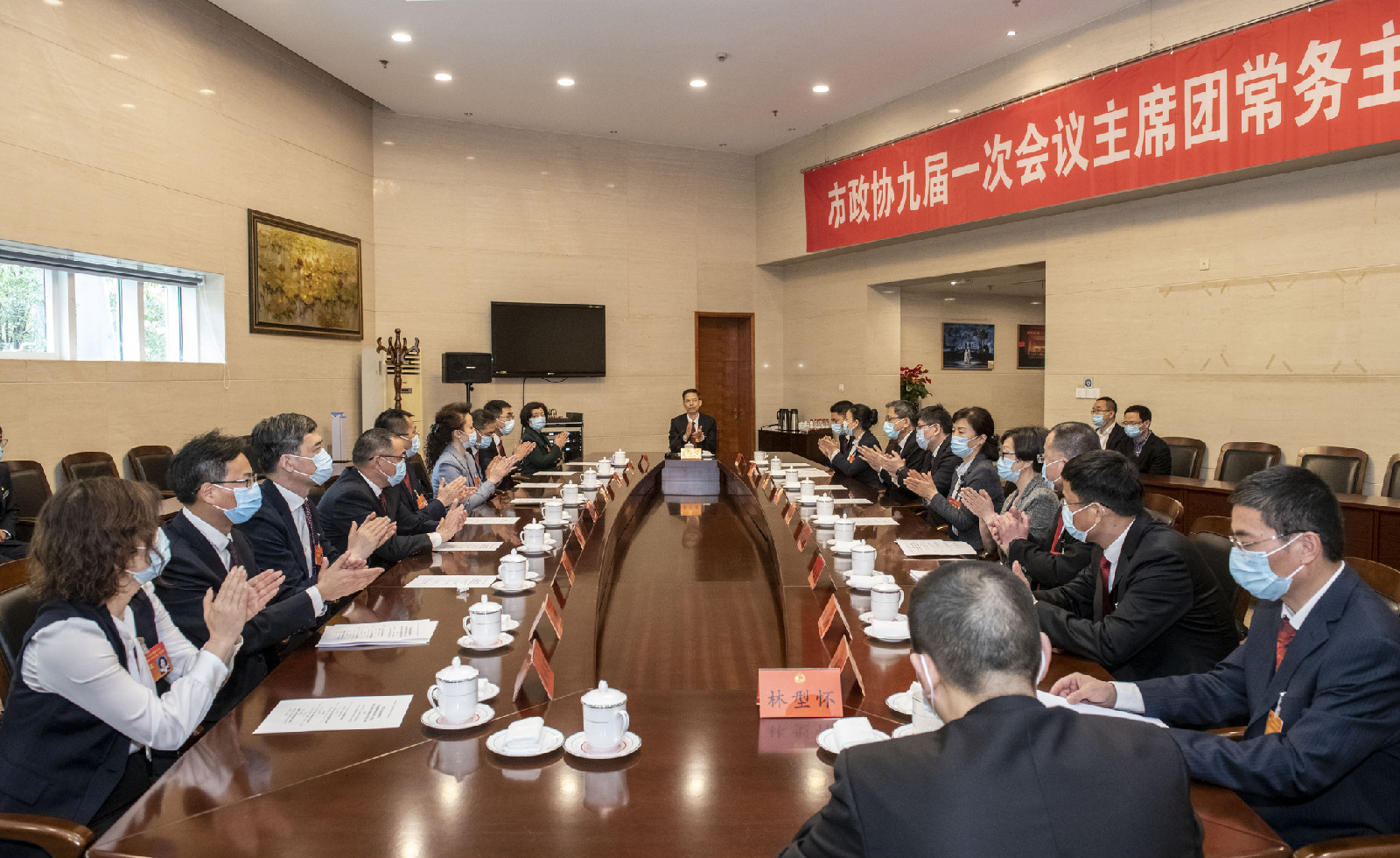【2022两会进行时】市政协九届一次会议主席团举行第一次会议