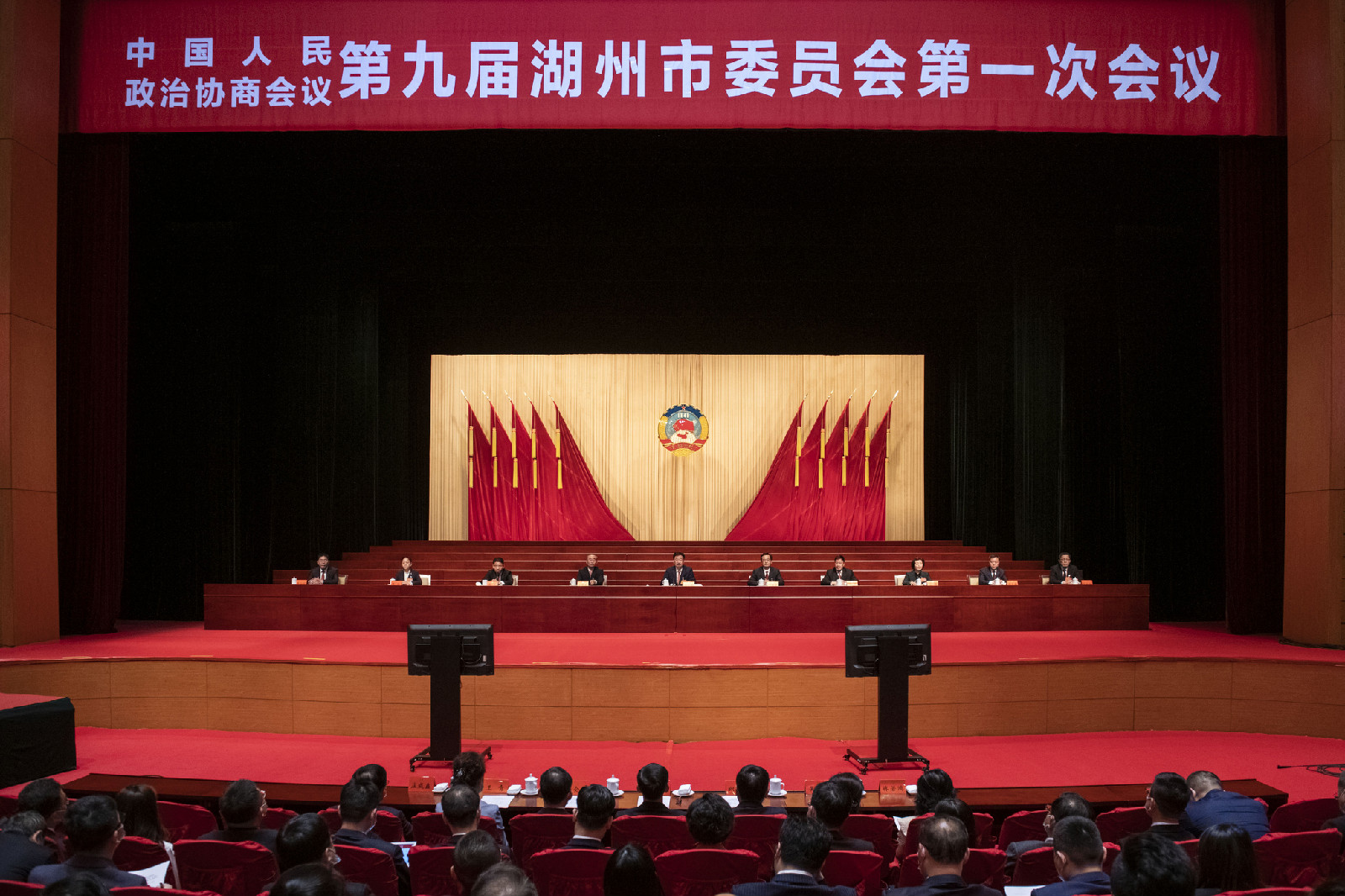 【2022两会进行时】市政协九届一次会议举行预备会议