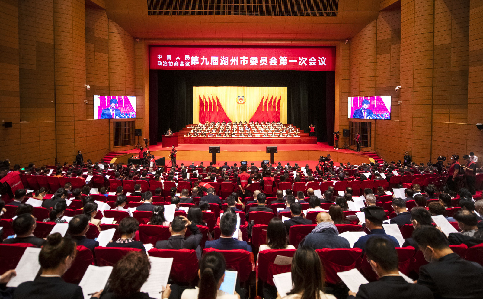 【2022两会进行时】市政协九届一次会议隆重开幕