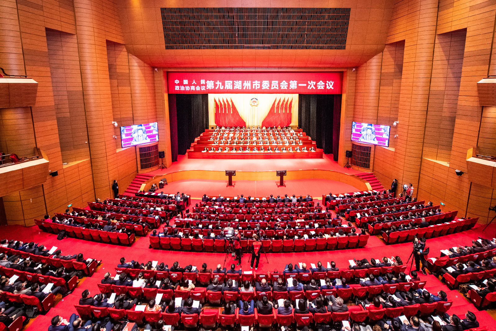 【2022两会进行时】市政协九届一次会议胜利闭幕