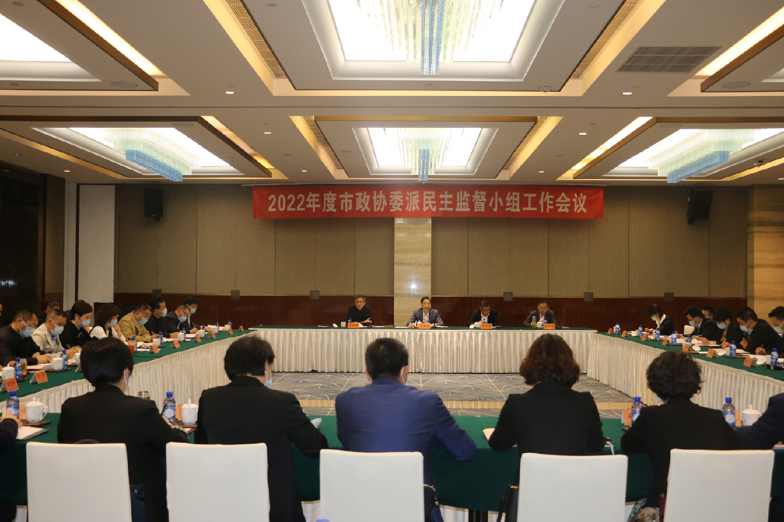 2022年度市政协委派民主监督小组工作会议召开