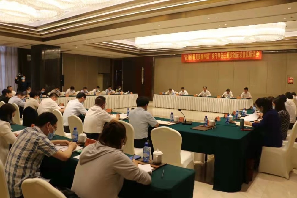 市政协召开专题协商会