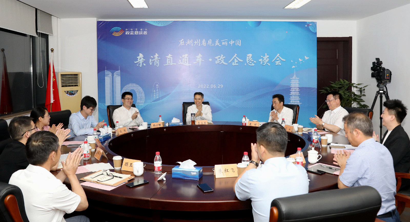 李上葵主持召开第四期亲清直通车·政企恳谈会