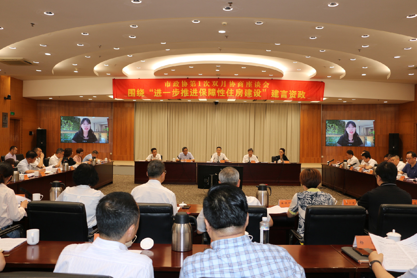 李上葵主持召开九届市政协第1次双月协商座谈会