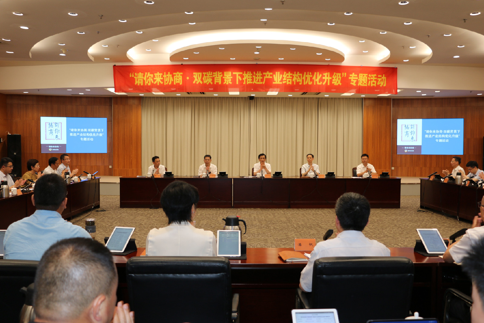 省政协调研组来湖开展专题协商调研