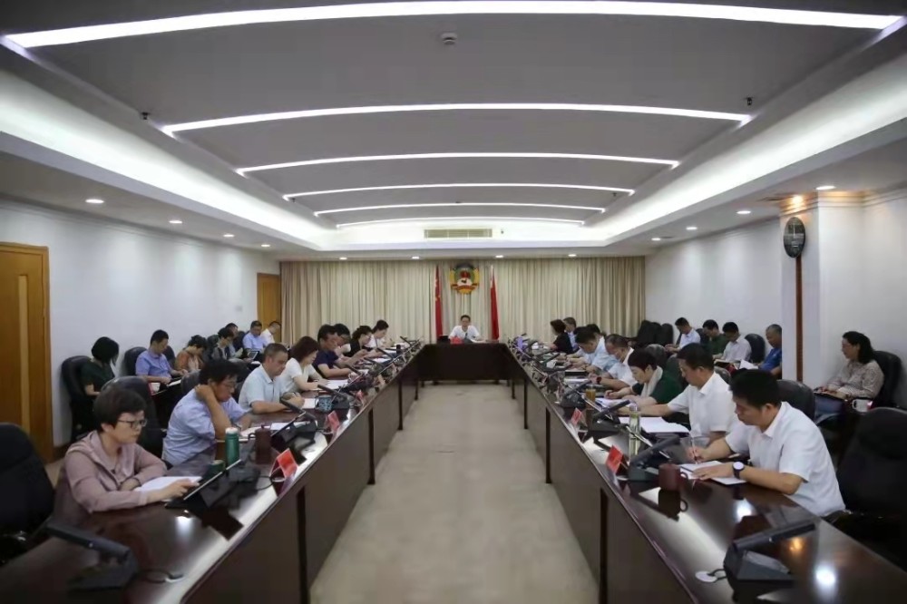 市政协九届第9次党组会议、八次主席会议召开