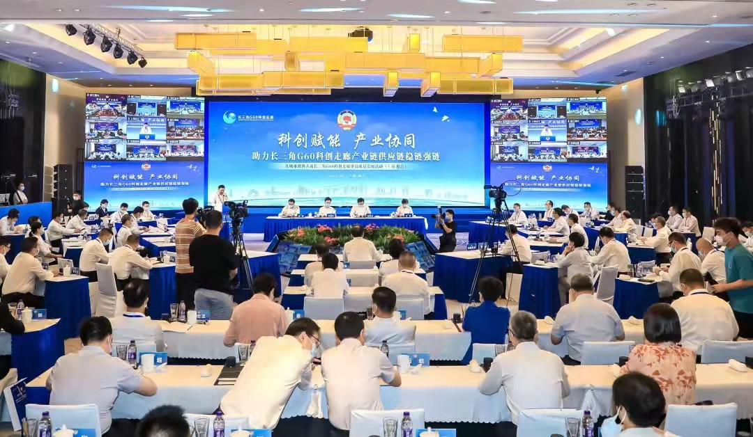 李上葵在九城市政协共商长三角G60科创走廊更高质量发展第二轮首场活动上作交流发言：以“共同体”意识推进更高质量发展