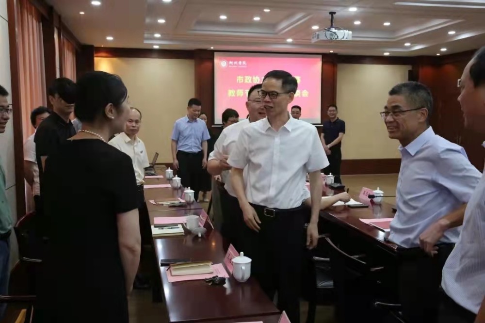 李上葵赴湖州学院开展教师节慰问活动