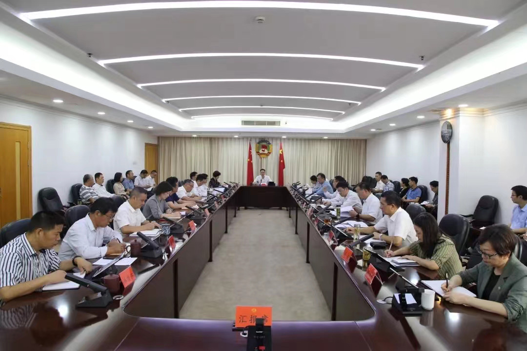 市政协九届第12次党组会议、