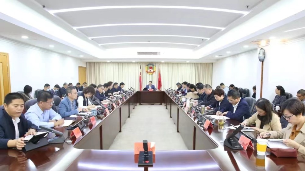 市政协九届第13次党组会议、