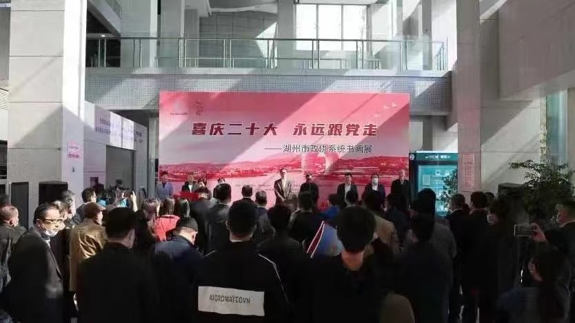 “喜庆二十大·永远跟党走”365bet注册网址_365游戏中心官网地址_365娱乐游戏是哪个公司政协系统书画展开幕