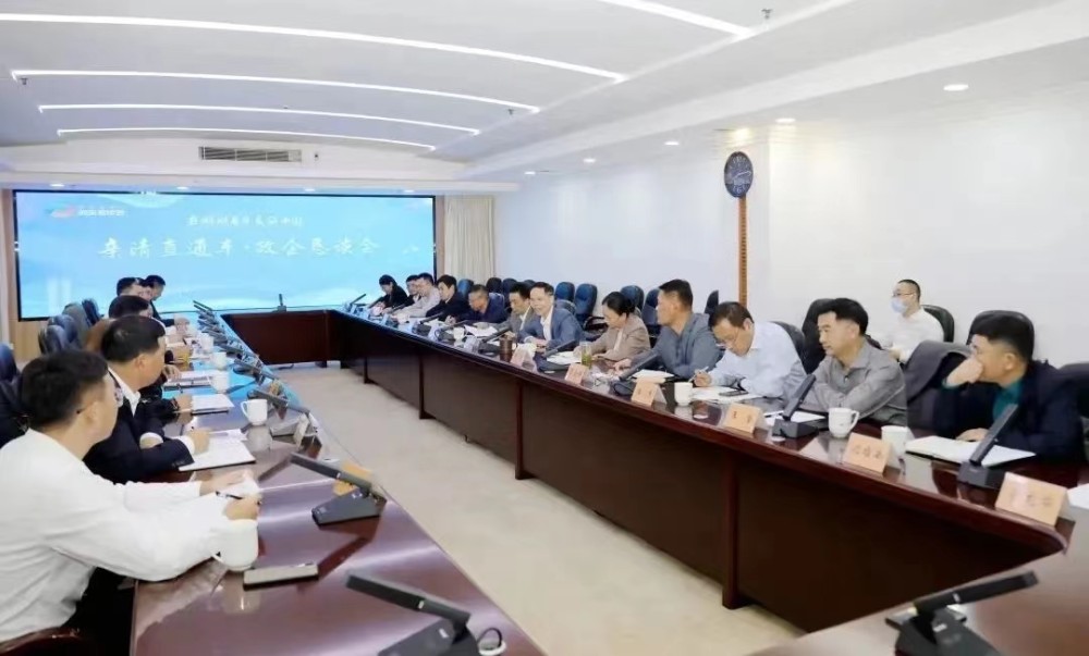 我市举行第二十一期亲清直通车·政企恳谈会