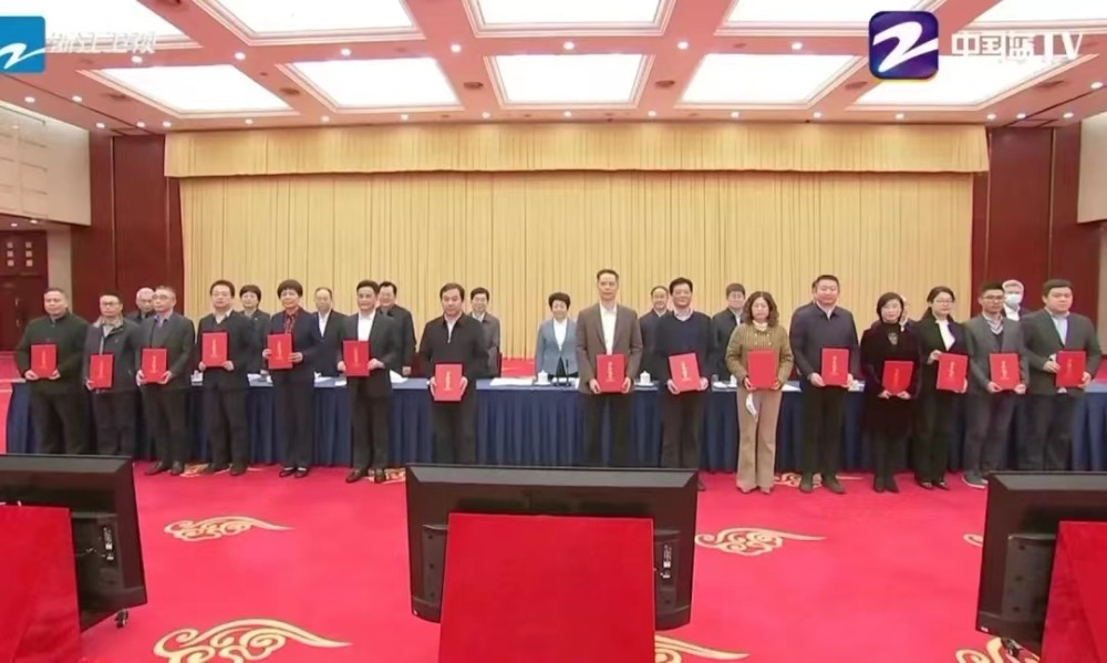 喜报！365bet注册网址_365游戏中心官网地址_365娱乐游戏是哪个公司政协在2022年省政协理论研讨会论文评选中获历史最好成绩